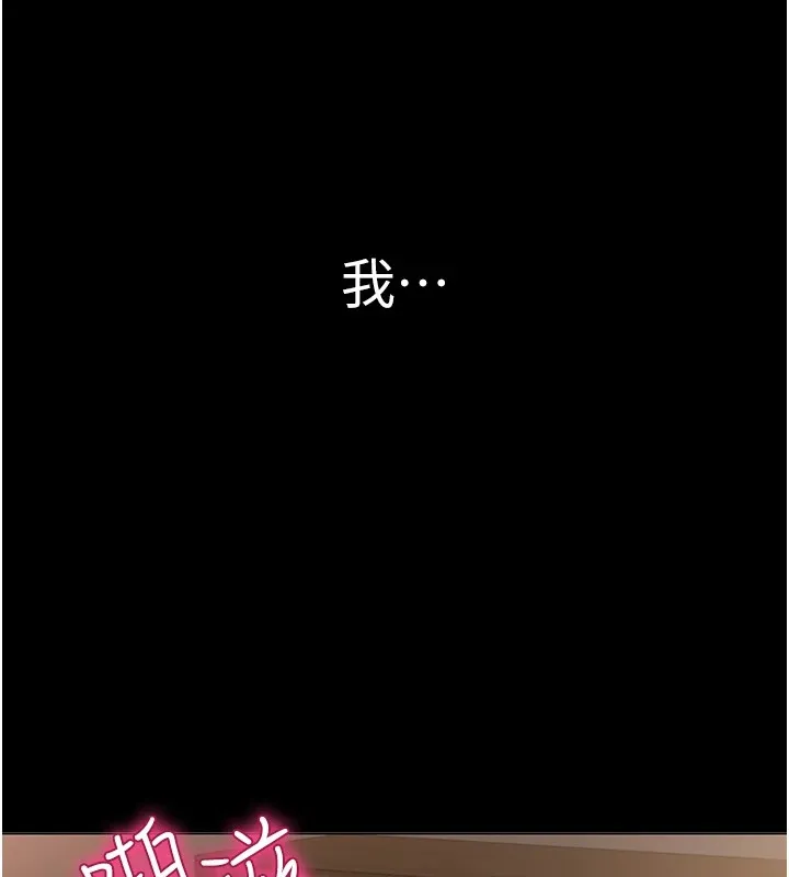 网红女老师 第1话-被实习老师发现秘密了