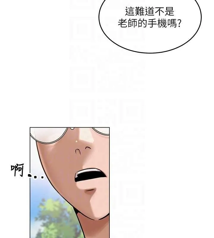 网红女老师 第3话-我喜欢诚实的人♥