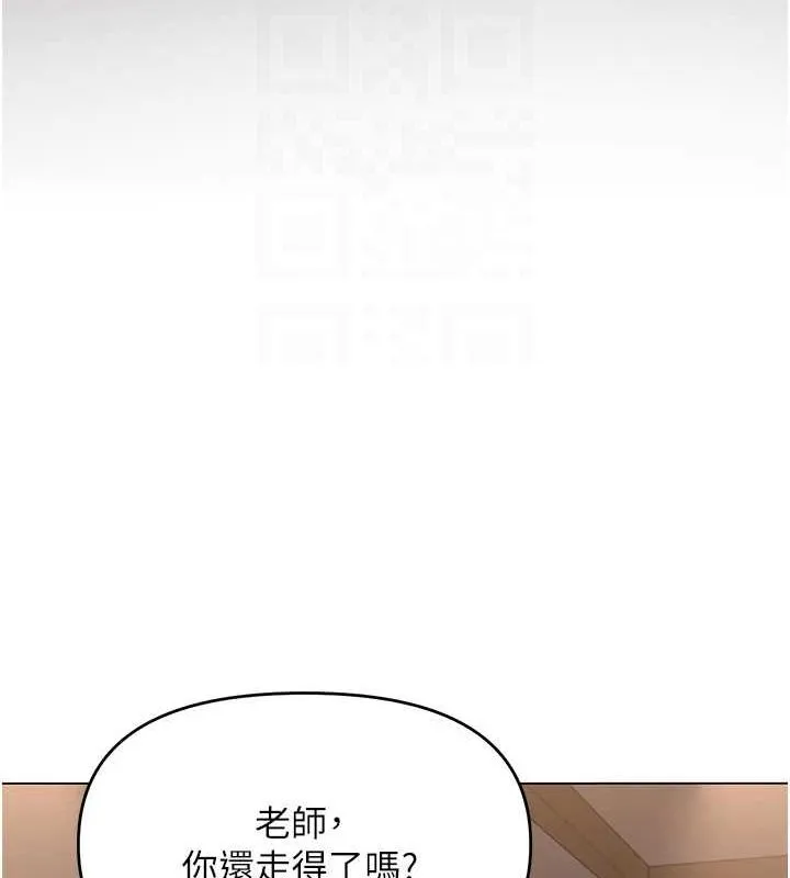 网红女老师 第2话-我来让你梦想成真