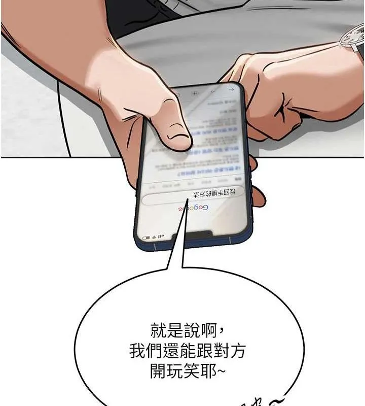 网红女老师 第3话-我喜欢诚实的人♥