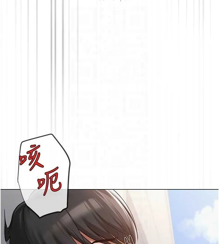 网红女老师 第4话-突然展开的口交攻防战