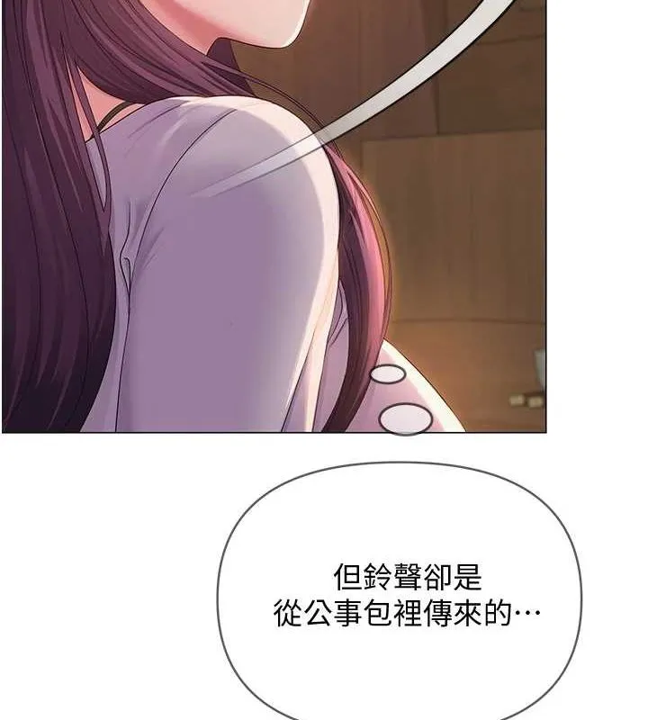 网红女老师 第2话-我来让你梦想成真