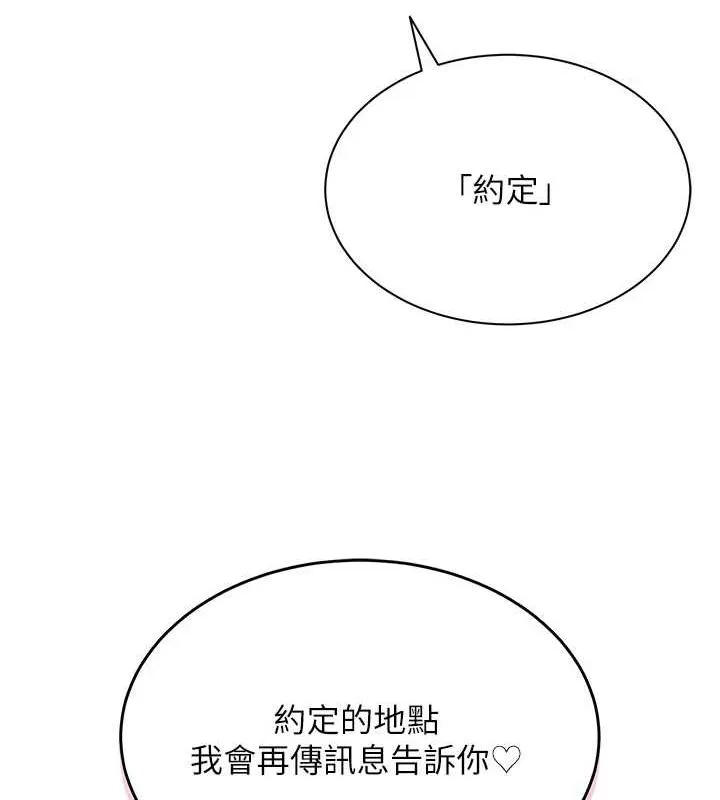 网红女老师 第4话-突然展开的口交攻防战