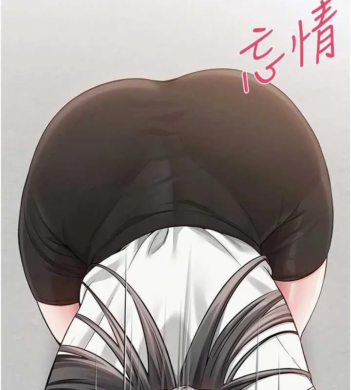 网红女老师 第4话-突然展开的口交攻防战