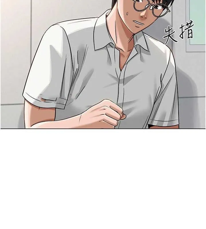 网红女老师 第4话-突然展开的口交攻防战