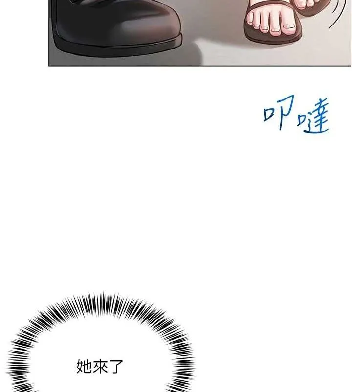 网红女老师 第4话-突然展开的口交攻防战