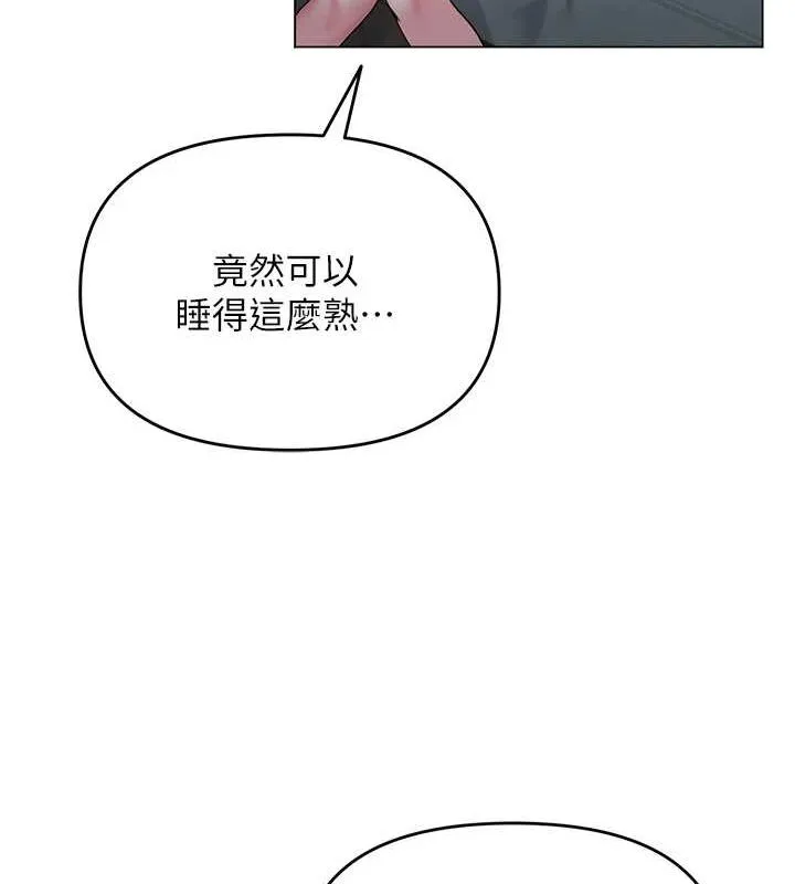 网红女老师 第2话-我来让你梦想成真
