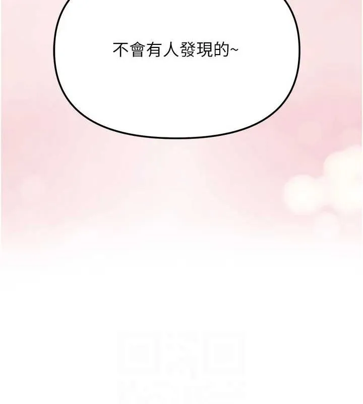 网红女老师 第4话-突然展开的口交攻防战