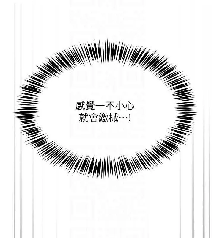 网红女老师 第4话-突然展开的口交攻防战
