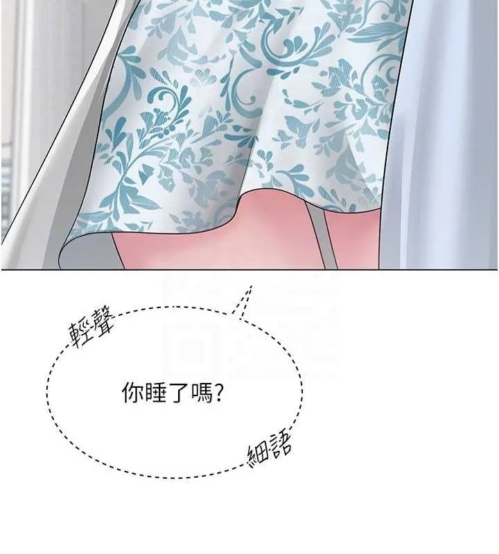 网红女老师 第3话-我喜欢诚实的人♥