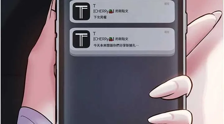 网红女老师 第2话-我来让你梦想成真
