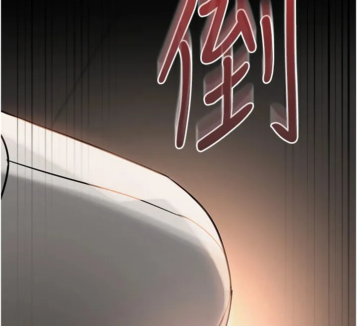 网红女老师 第1话-被实习老师发现秘密了