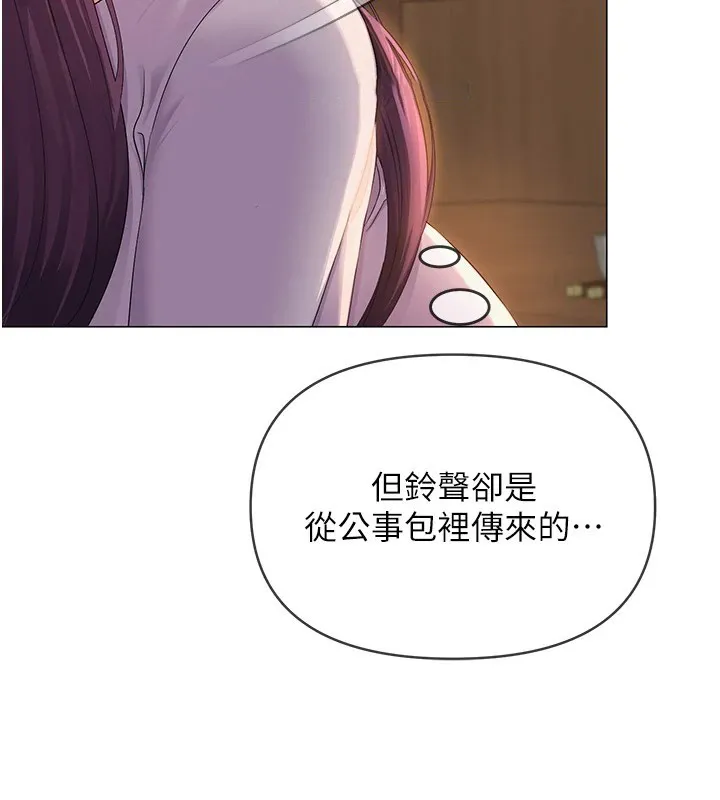 网红女老师 第1话-被实习老师发现秘密了