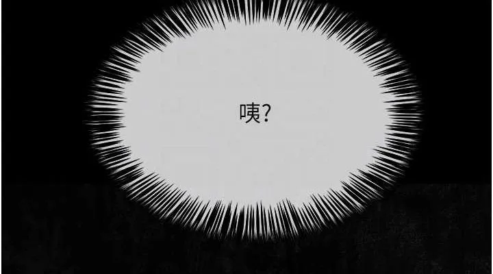 网红女老师 第3话-我喜欢诚实的人♥