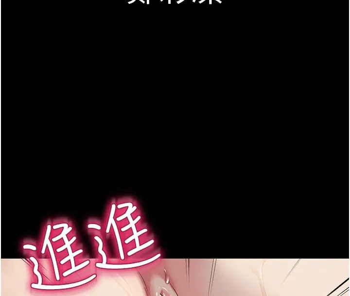 网红女老师 第1话-被实习老师发现秘密了