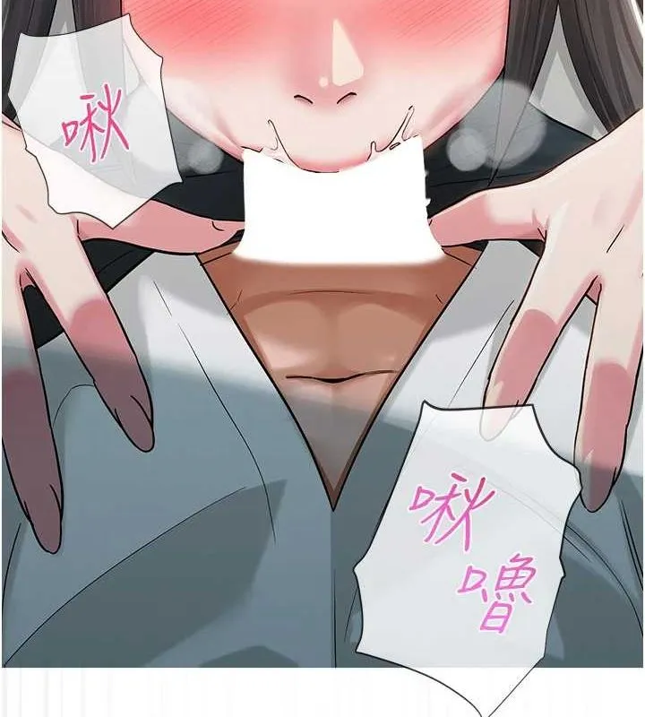 网红女老师 第4话-突然展开的口交攻防战