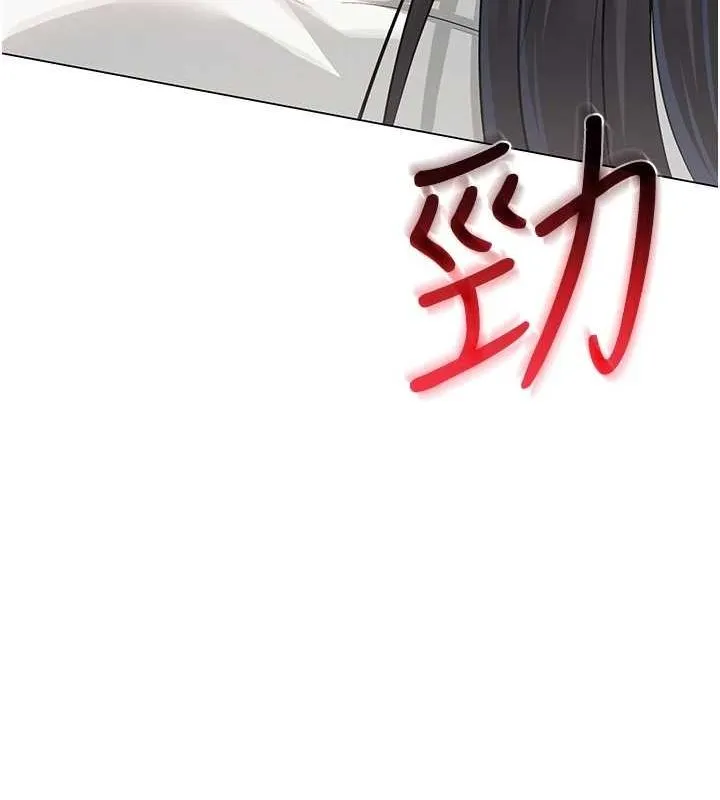 网红女老师 第4话-突然展开的口交攻防战