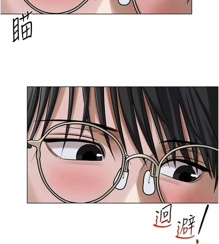 网红女老师 第2话-我来让你梦想成真
