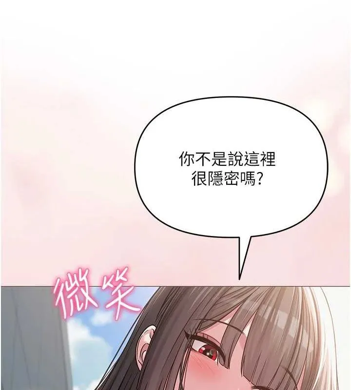 网红女老师 第4话-突然展开的口交攻防战