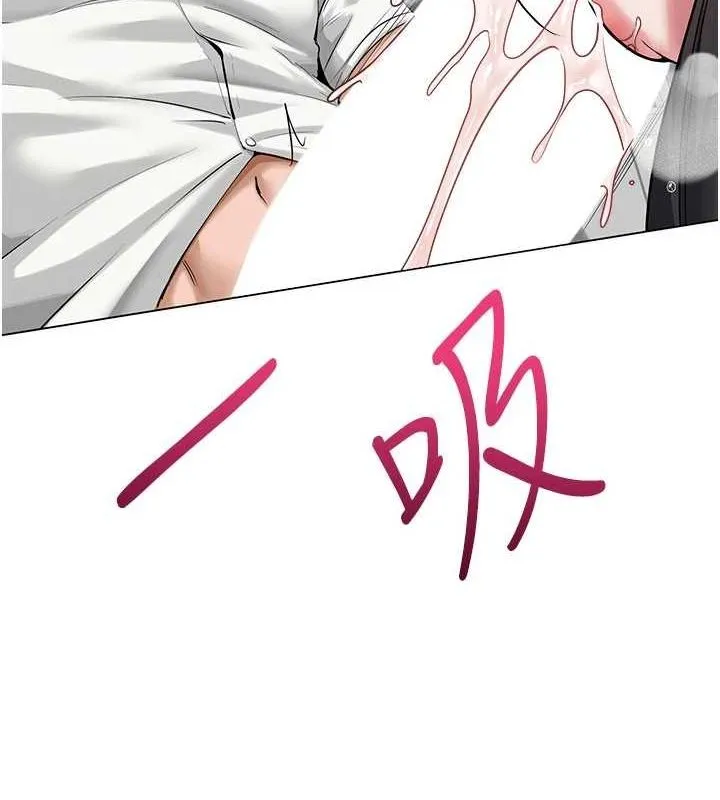 网红女老师 第4话-突然展开的口交攻防战