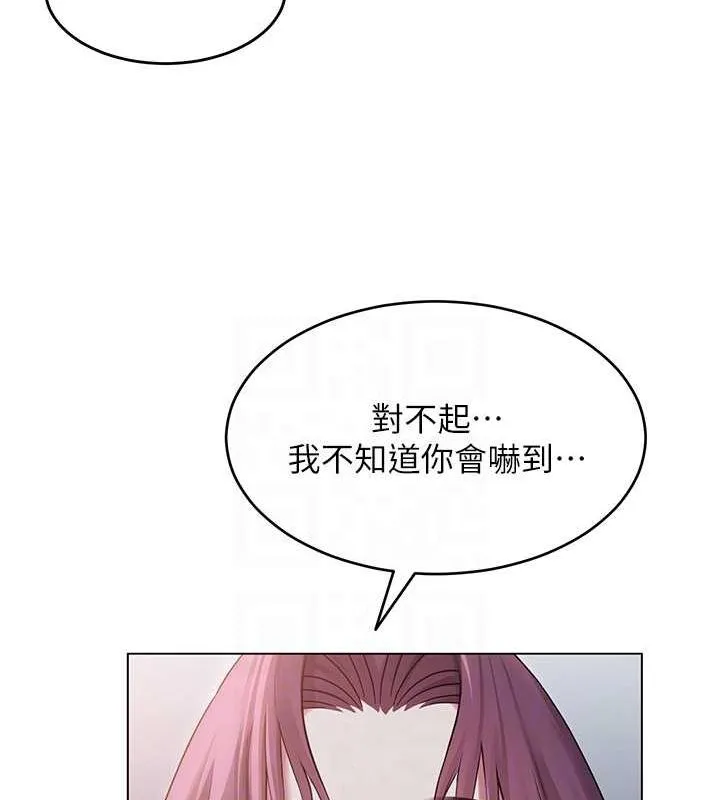 网红女老师 第2话-我来让你梦想成真