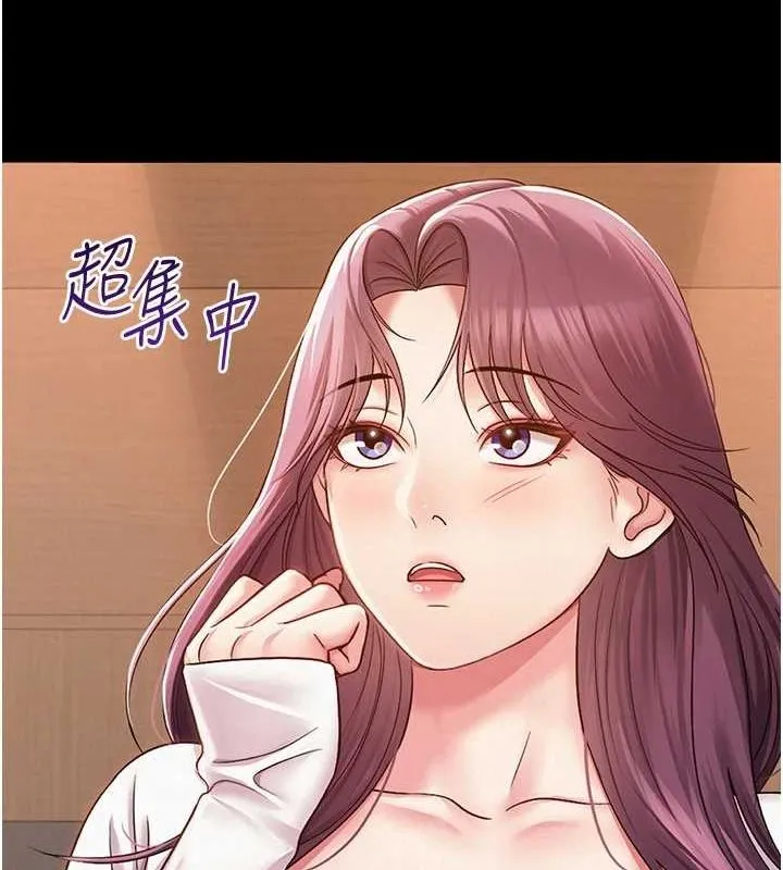 网红女老师 第2话-我来让你梦想成真