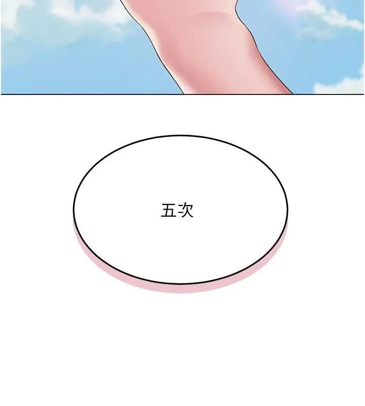 网红女老师 第4话-突然展开的口交攻防战