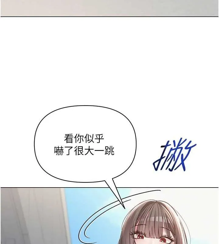 网红女老师 第4话-突然展开的口交攻防战