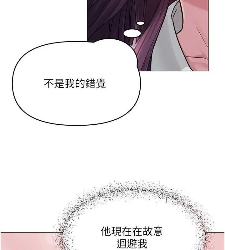 网红女老师 第2话-我来让你梦想成真