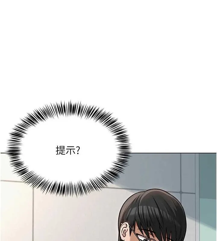 网红女老师 第4话-突然展开的口交攻防战
