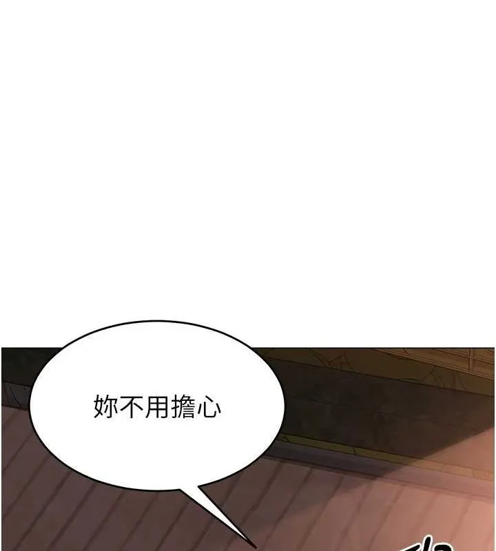 网红女老师 第10话-把实习老师干哭