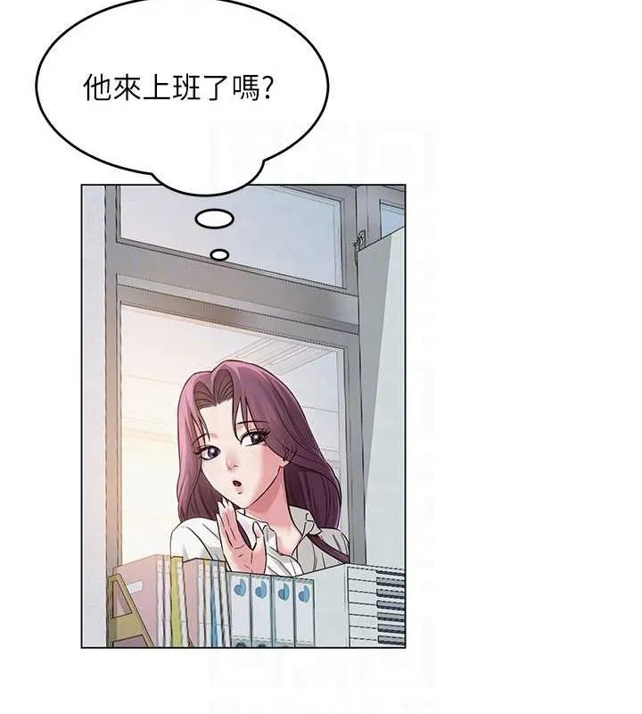 网红女老师 第2话-我来让你梦想成真