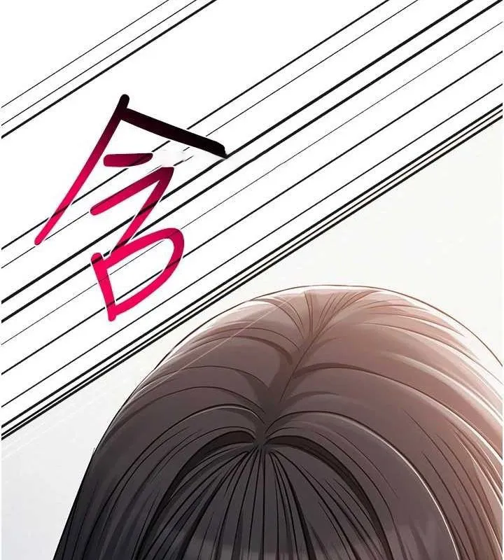 网红女老师 第4话-突然展开的口交攻防战