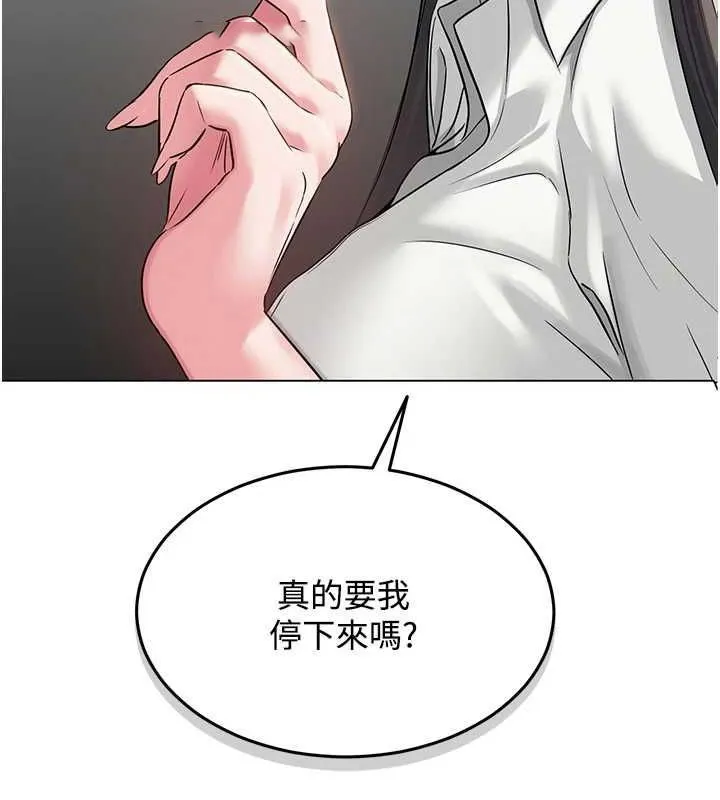 网红女老师 第4话-突然展开的口交攻防战