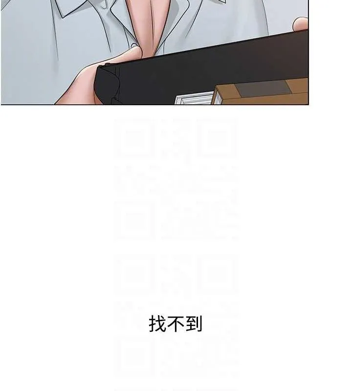 网红女老师 第2话-我来让你梦想成真