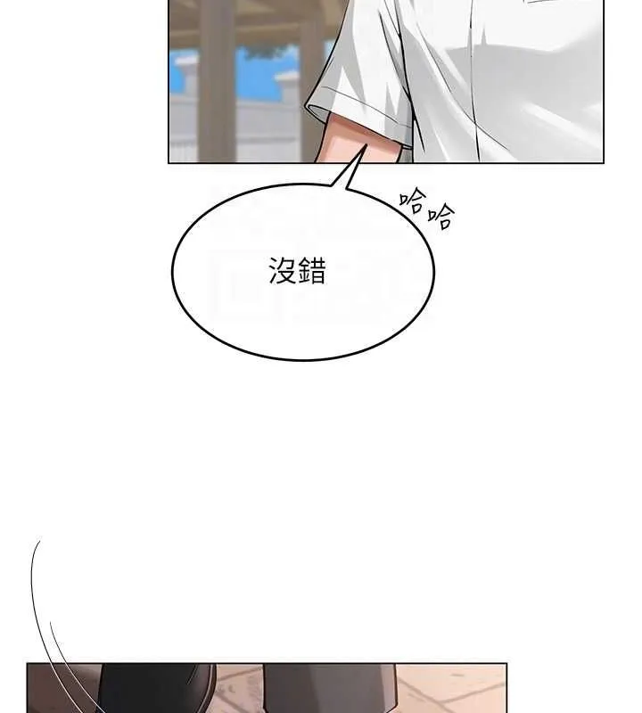 网红女老师 第3话-我喜欢诚实的人♥