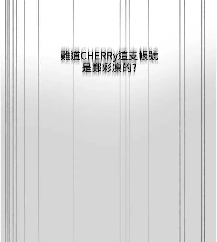 网红女老师 第3话-我喜欢诚实的人♥