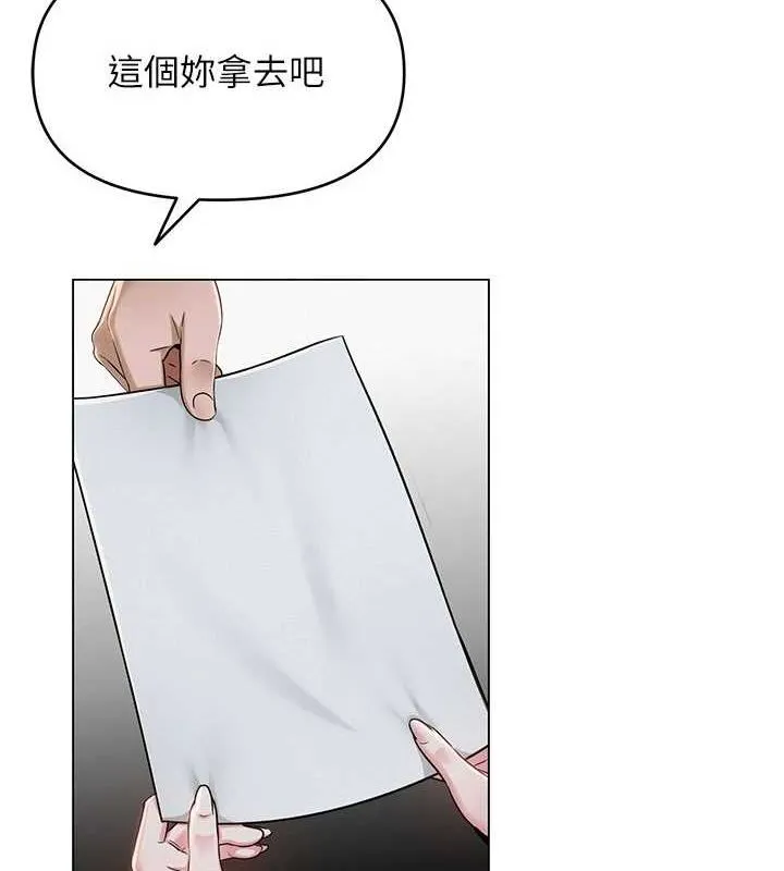 网红女老师 第3话-我喜欢诚实的人♥