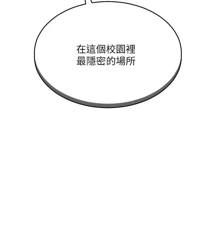网红女老师 第4话-突然展开的口交攻防战