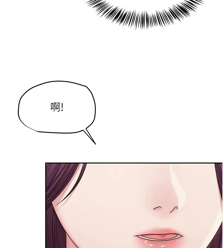 网红女老师 第1话-被实习老师发现秘密了