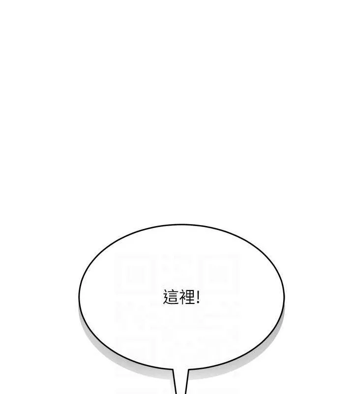 网红女老师 第3话-我喜欢诚实的人♥