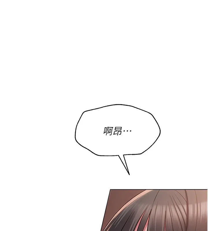 网红女老师 第11话-肉棒成瘾的母狗
