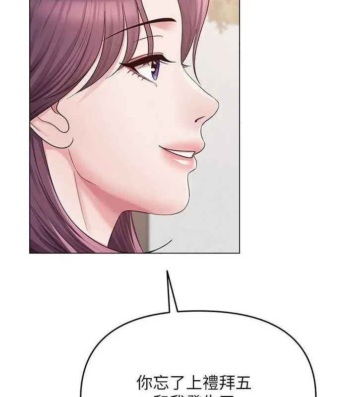 网红女老师 第4话-突然展开的口交攻防战