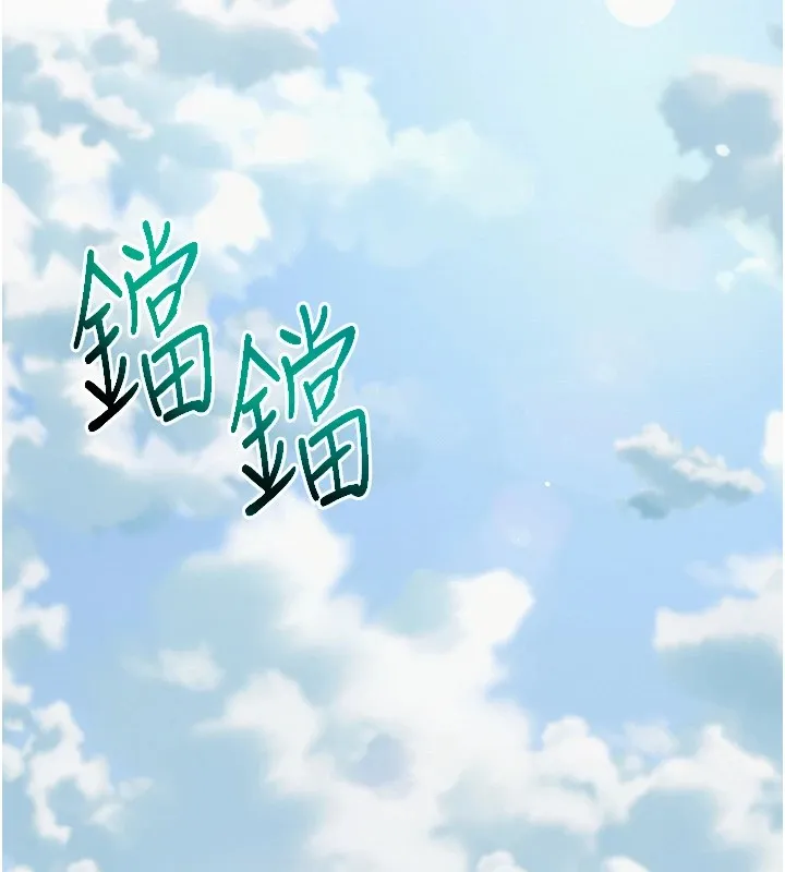 网红女老师 第1话-被实习老师发现秘密了