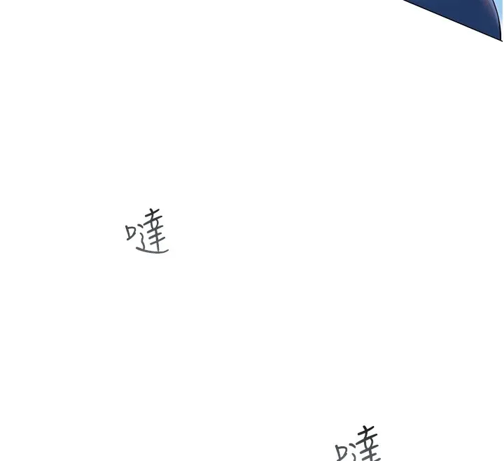网红女老师 第1话-被实习老师发现秘密了