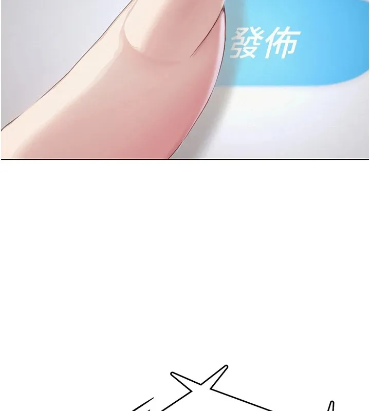 网红女老师 第1话-被实习老师发现秘密了