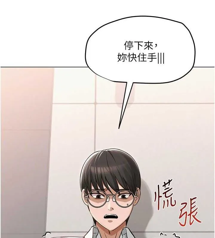 网红女老师 第4话-突然展开的口交攻防战