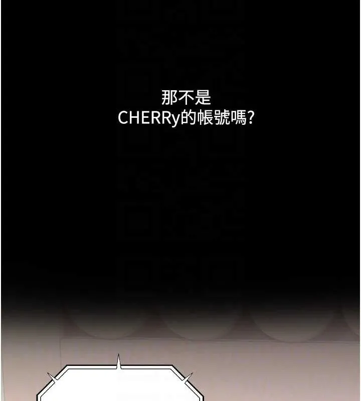 网红女老师 第3话-我喜欢诚实的人♥