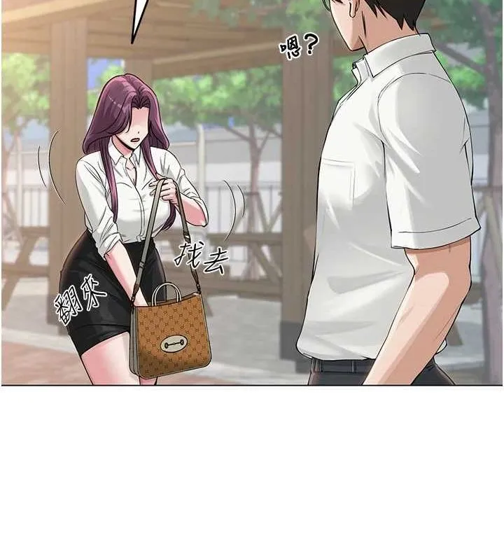 网红女老师 第3话-我喜欢诚实的人♥