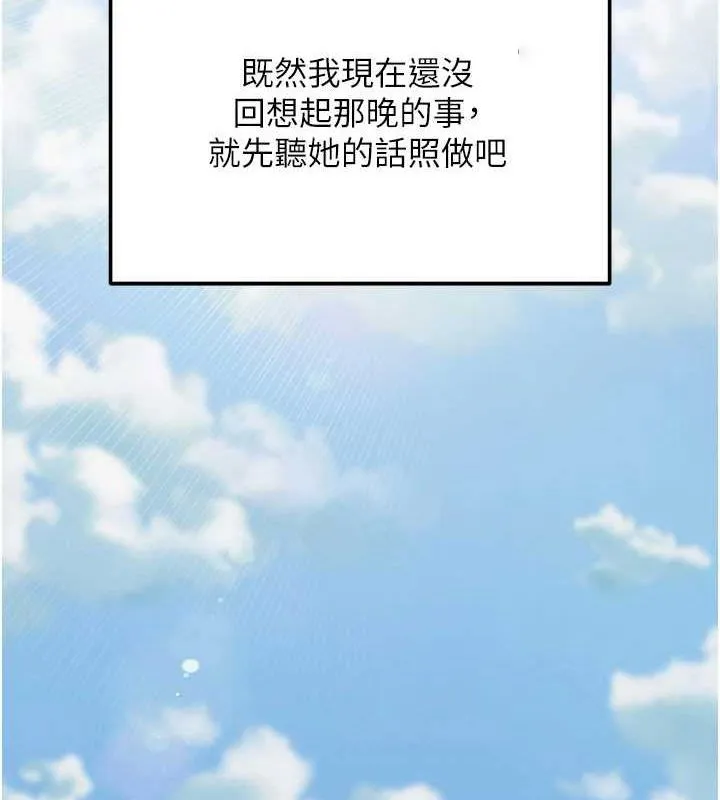 网红女老师 第4话-突然展开的口交攻防战